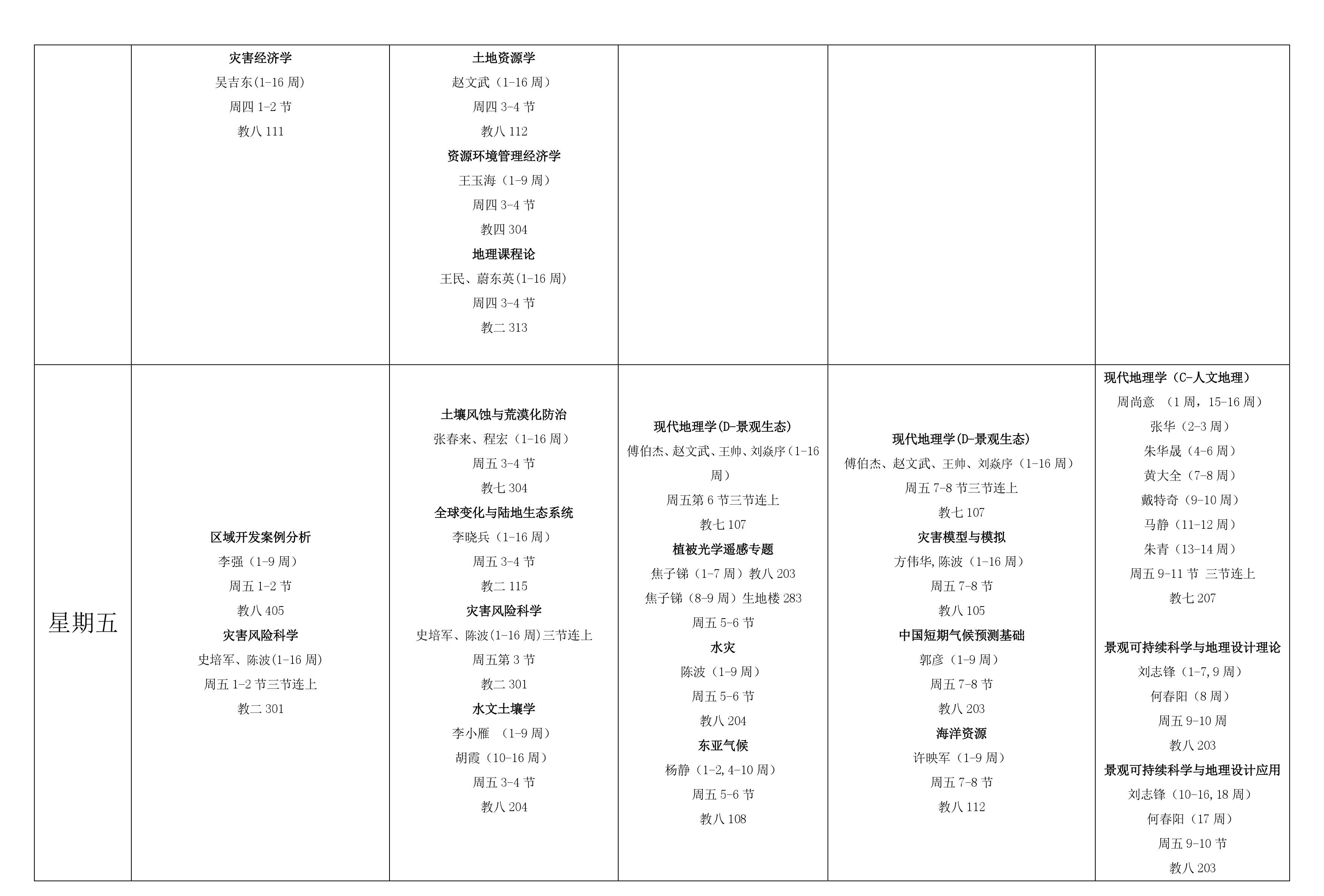 BWIN亚洲