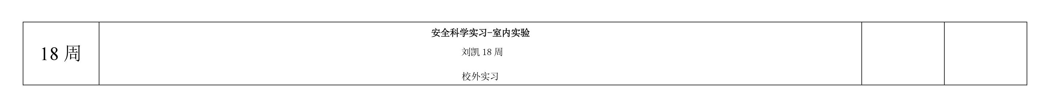 BWIN亚洲
