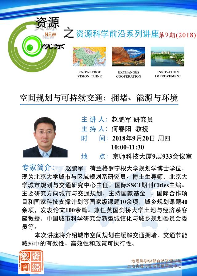 BWIN亚洲