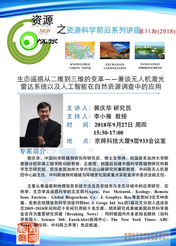 BWIN亚洲