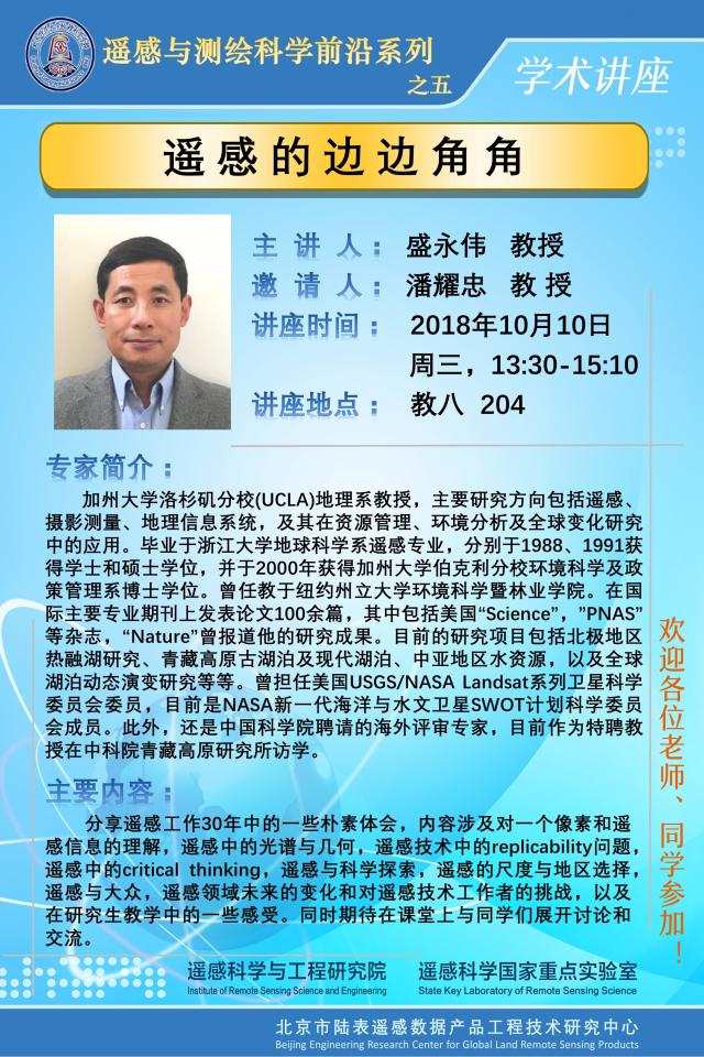 BWIN亚洲