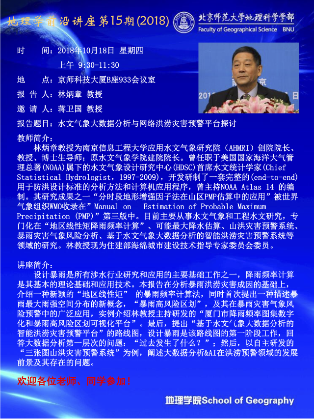 BWIN亚洲