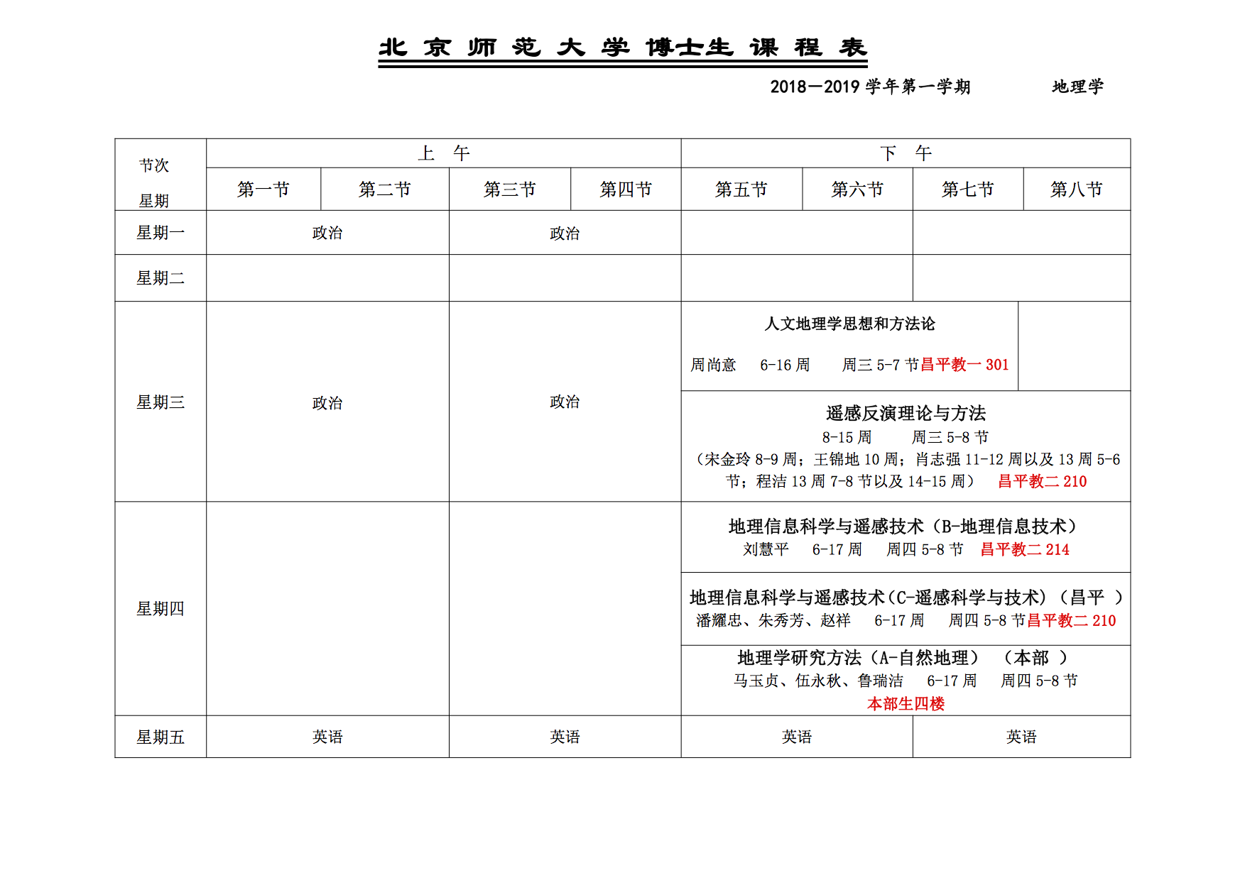 BWIN亚洲