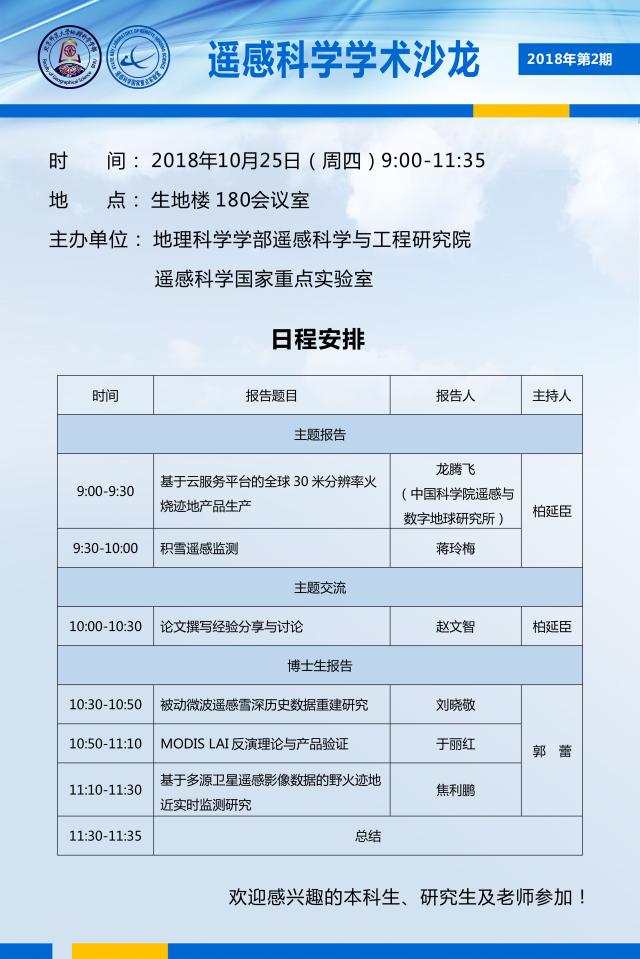 BWIN亚洲