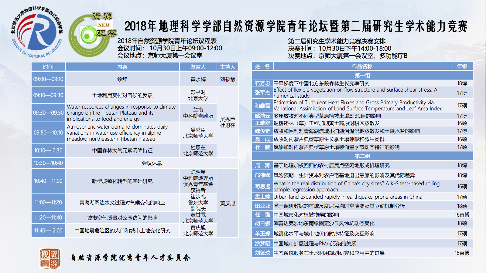 BWIN亚洲