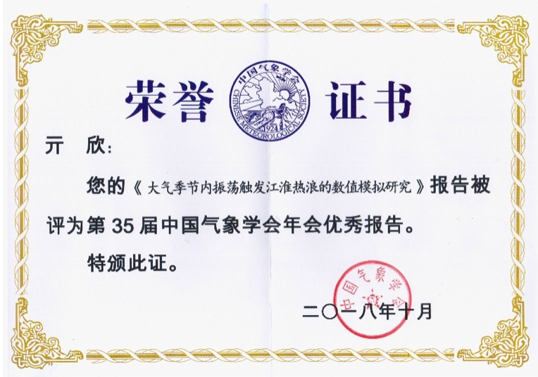 BWIN亚洲