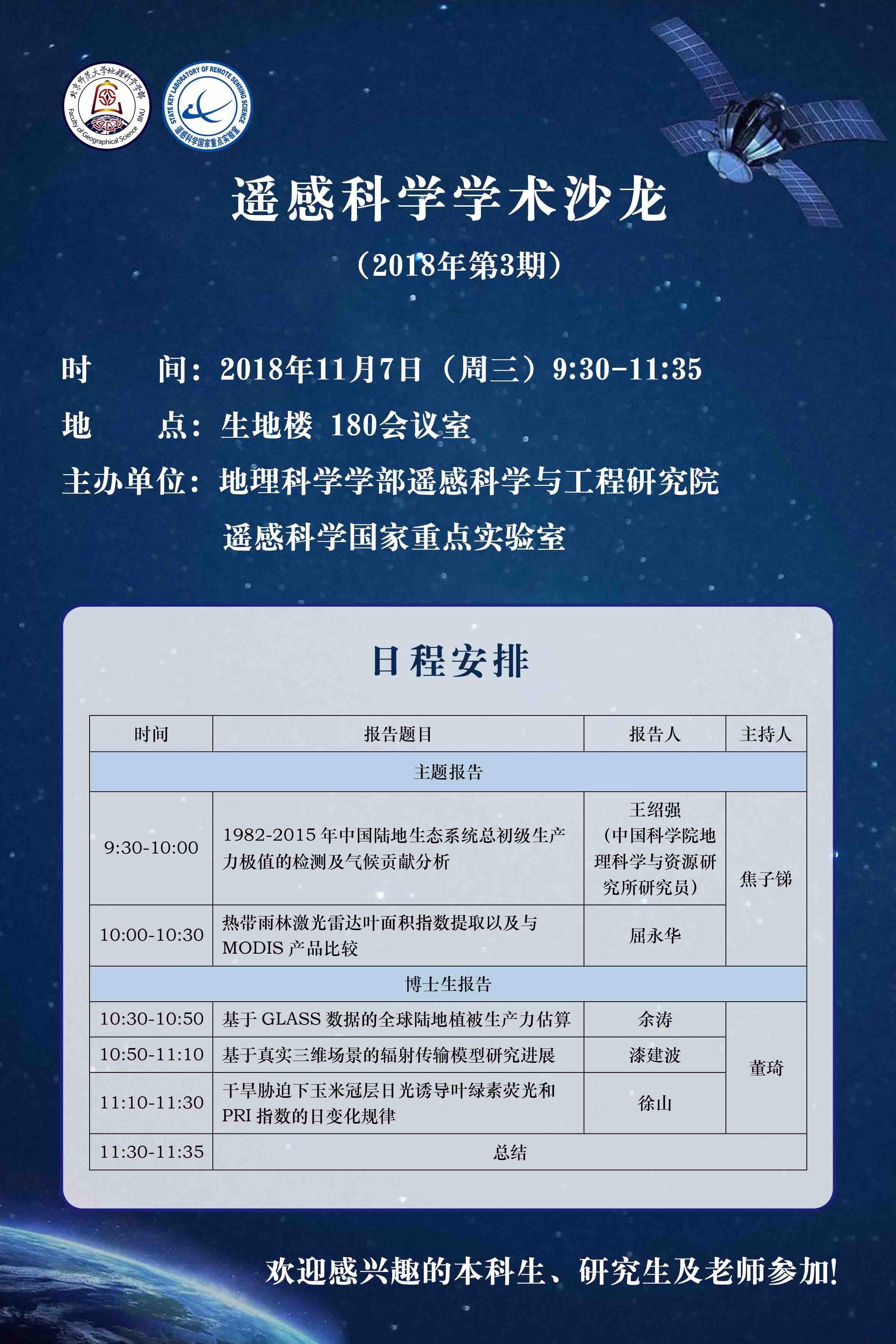 BWIN亚洲