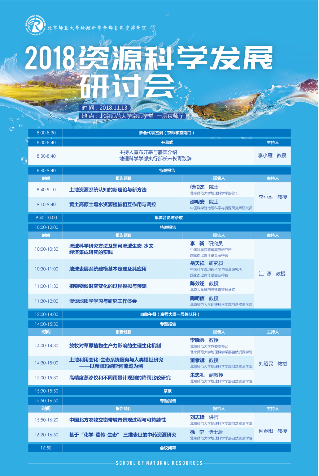 BWIN亚洲