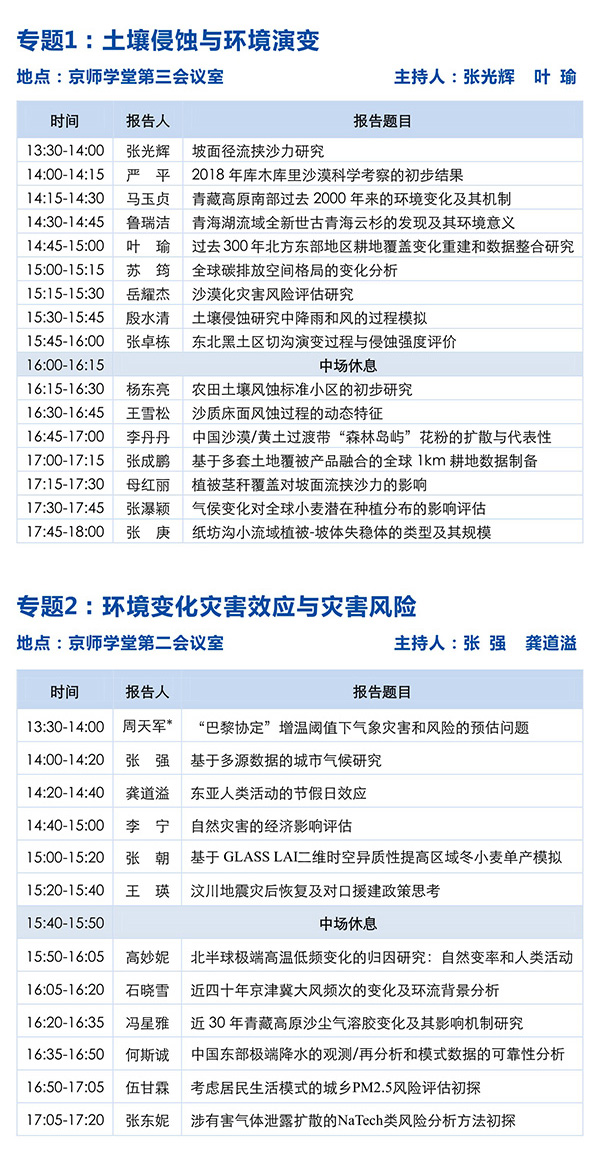 BWIN亚洲