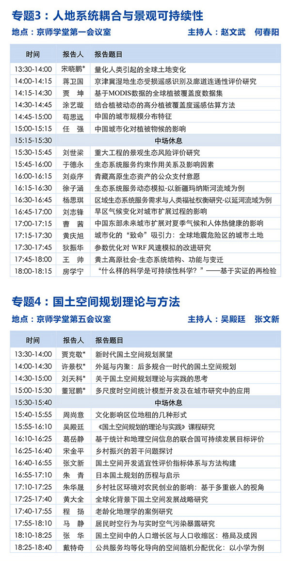 BWIN亚洲