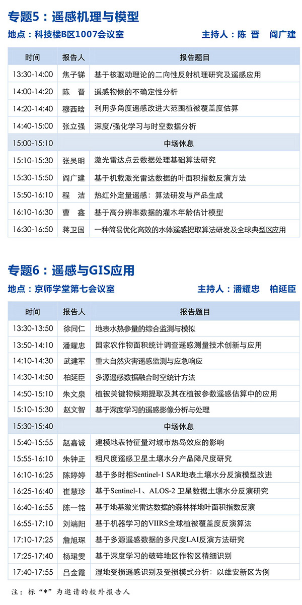 BWIN亚洲