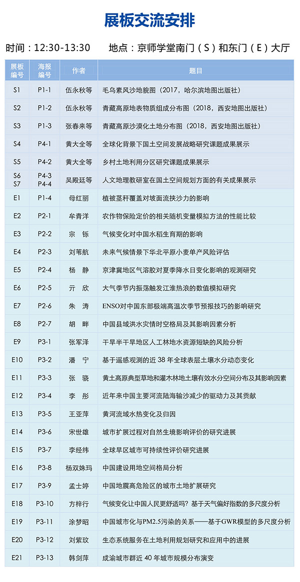 BWIN亚洲