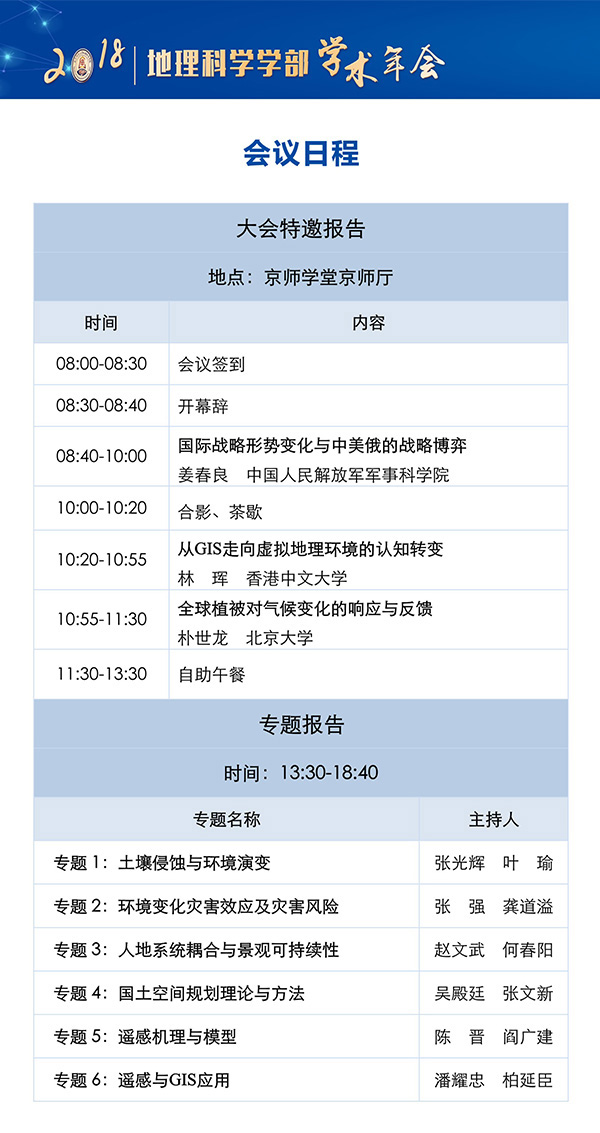 BWIN亚洲
