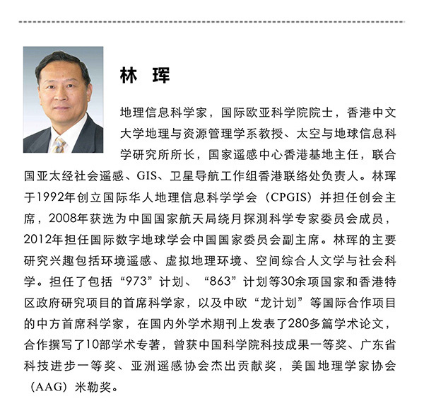 BWIN亚洲