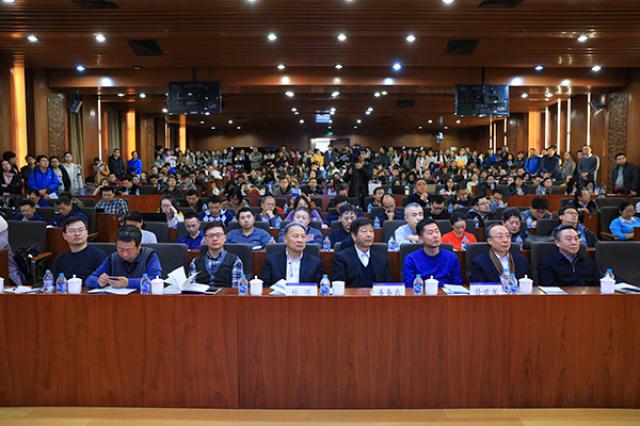 01图1会议现场.jpg