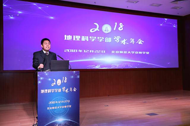 03图3BWIN亚洲副部长武建军教授主持大会.jpg