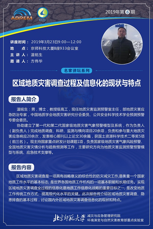 BWIN亚洲