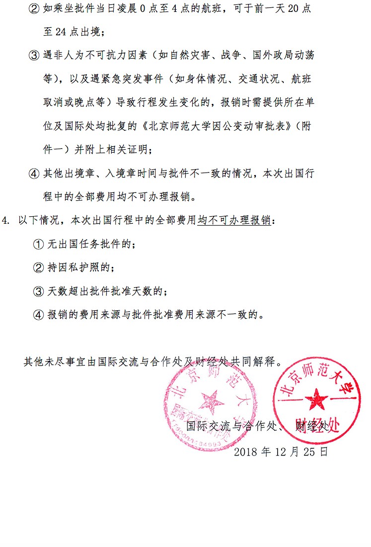 BWIN亚洲