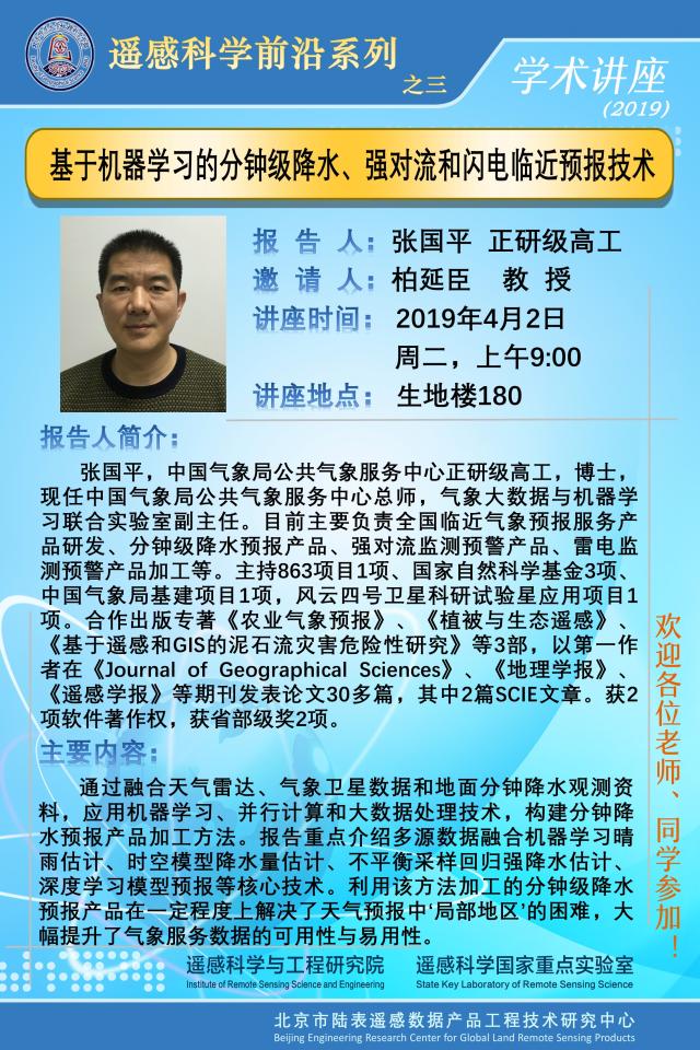 BWIN亚洲