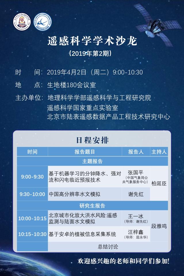 BWIN亚洲