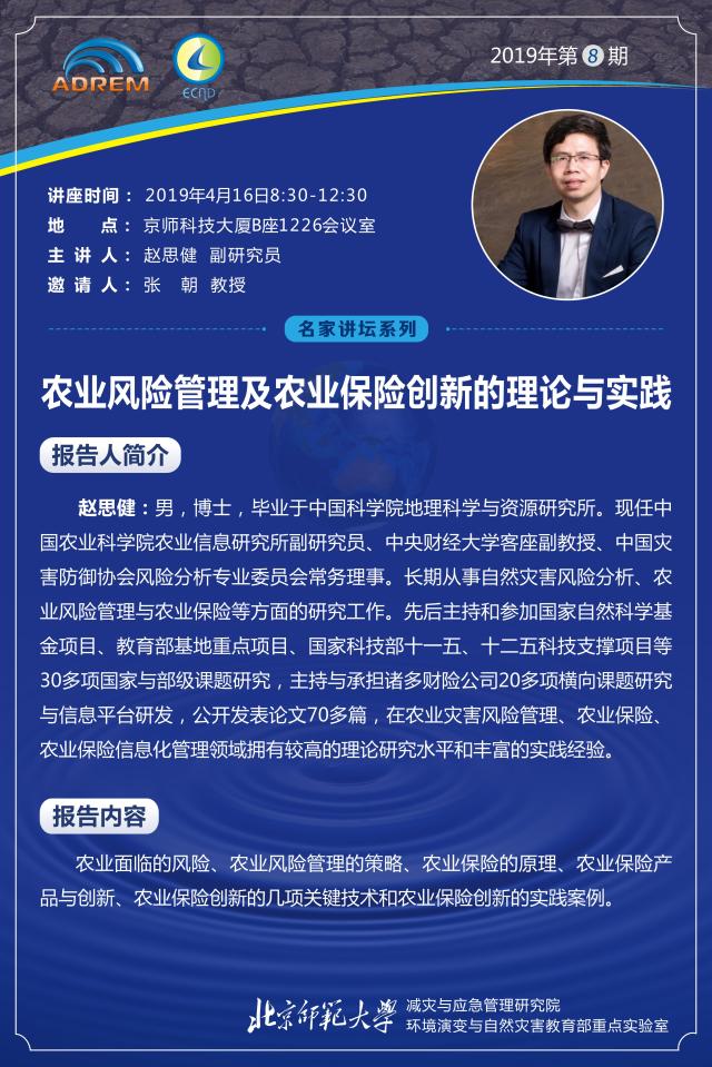 BWIN亚洲