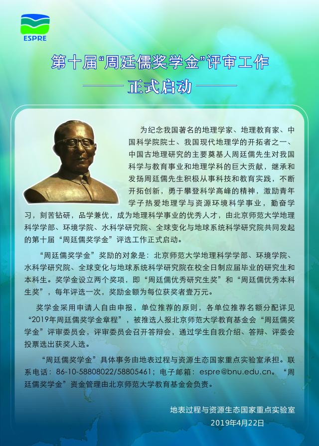 BWIN亚洲