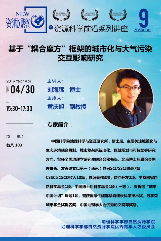BWIN亚洲
