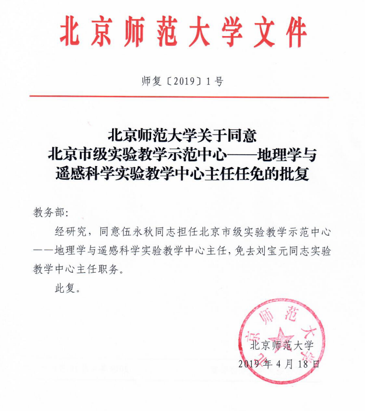 BWIN亚洲