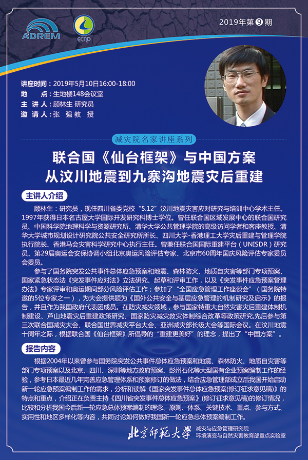 BWIN亚洲