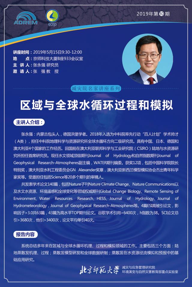 BWIN亚洲