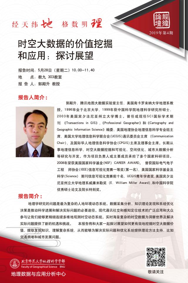 BWIN亚洲