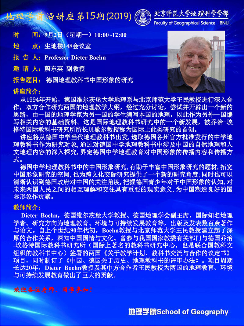BWIN亚洲
