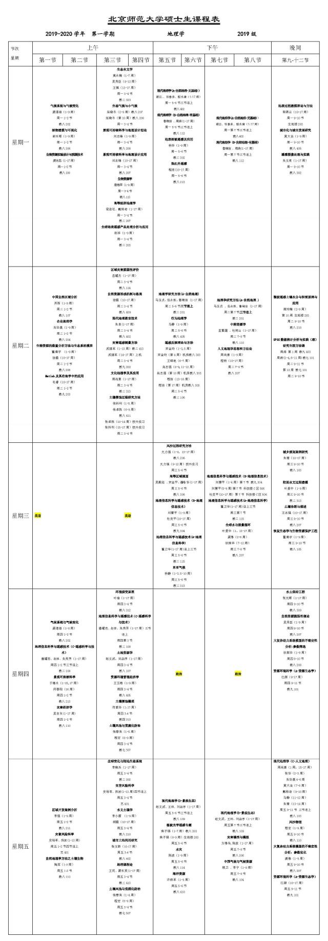 BWIN亚洲