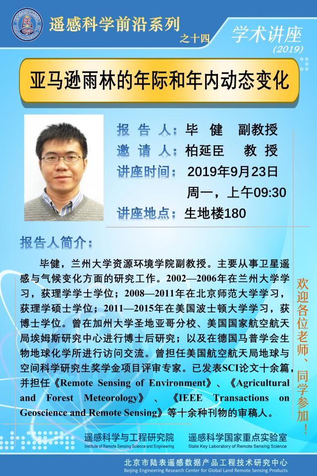 BWIN亚洲