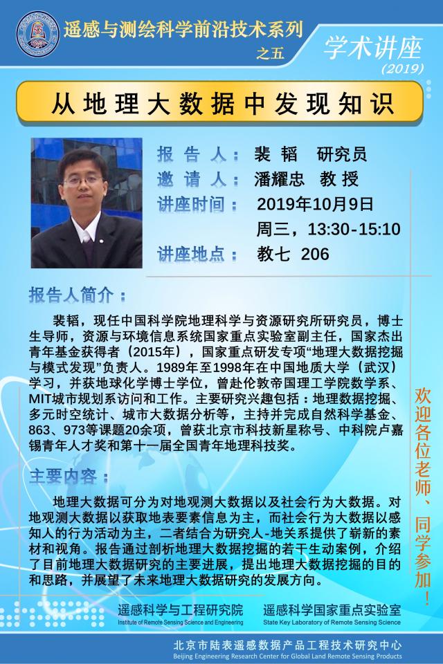 BWIN亚洲