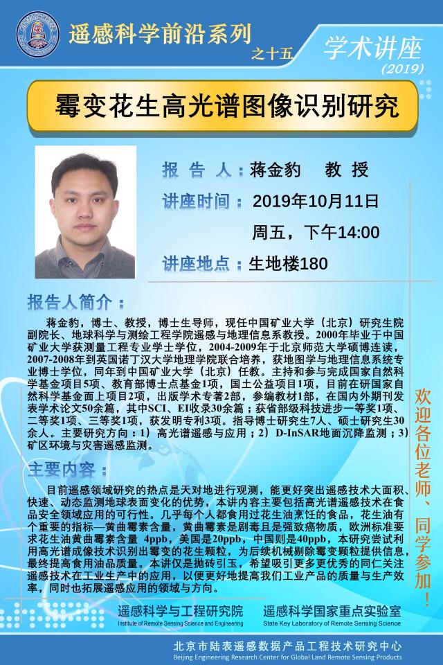 BWIN亚洲