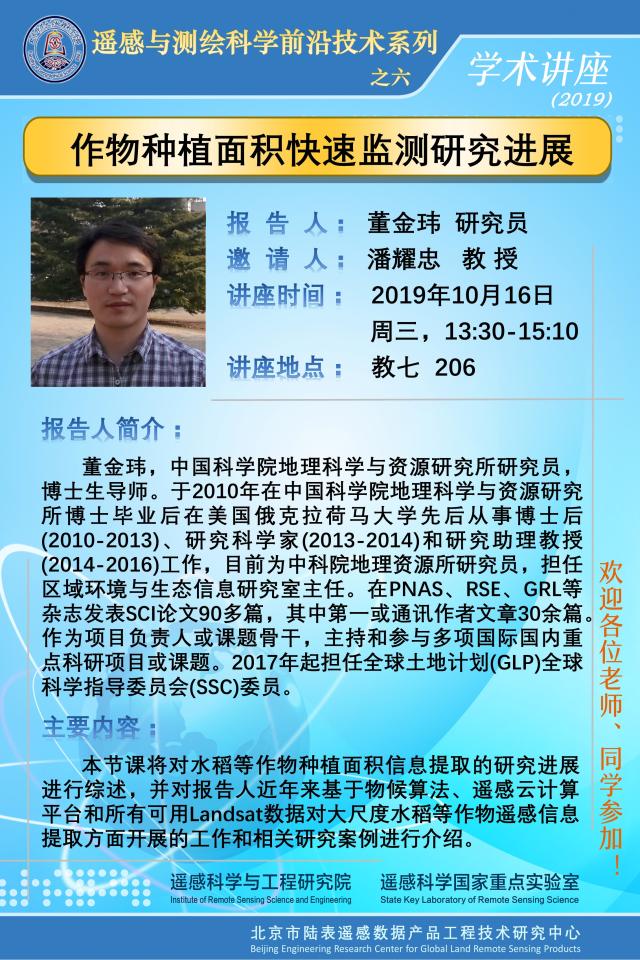 BWIN亚洲