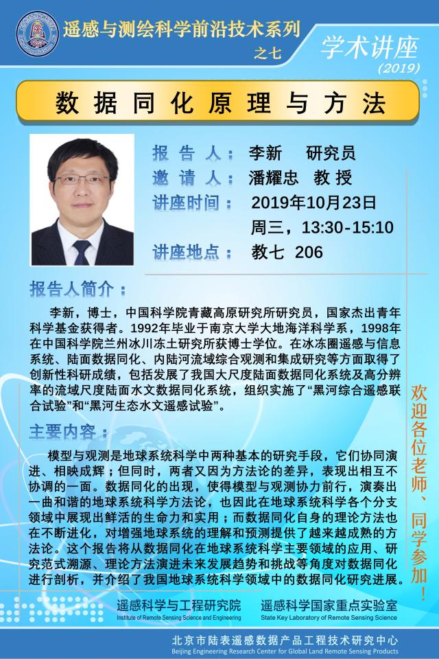 BWIN亚洲