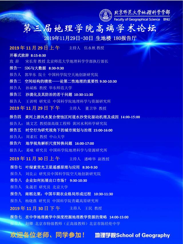 BWIN亚洲