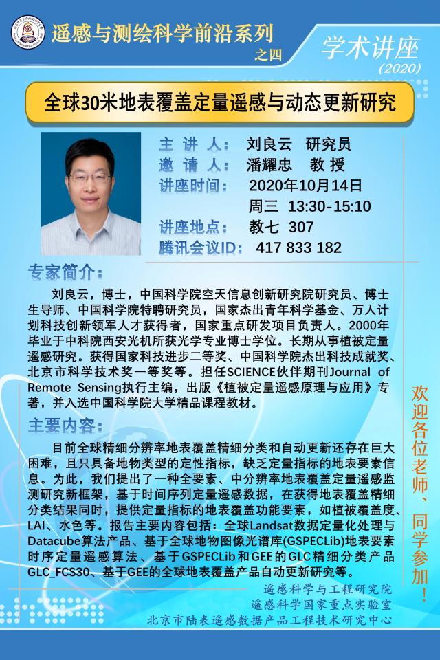 BWIN亚洲