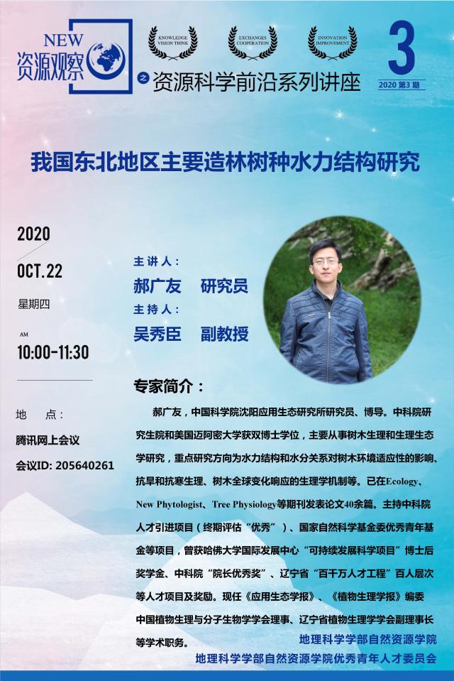 BWIN亚洲