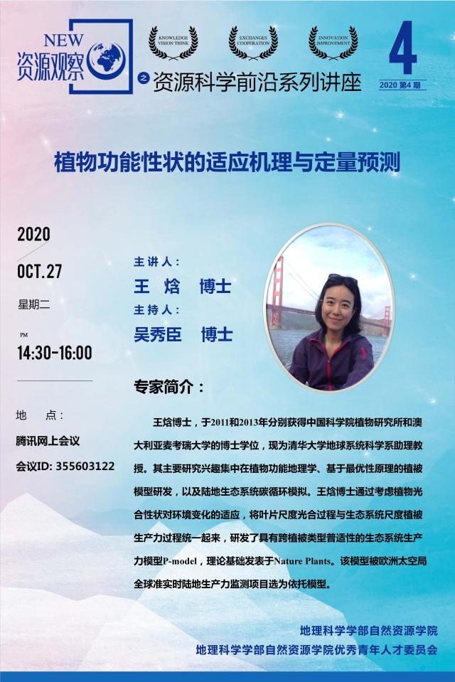 BWIN亚洲