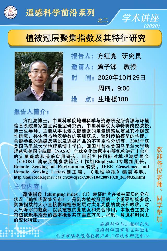 BWIN亚洲