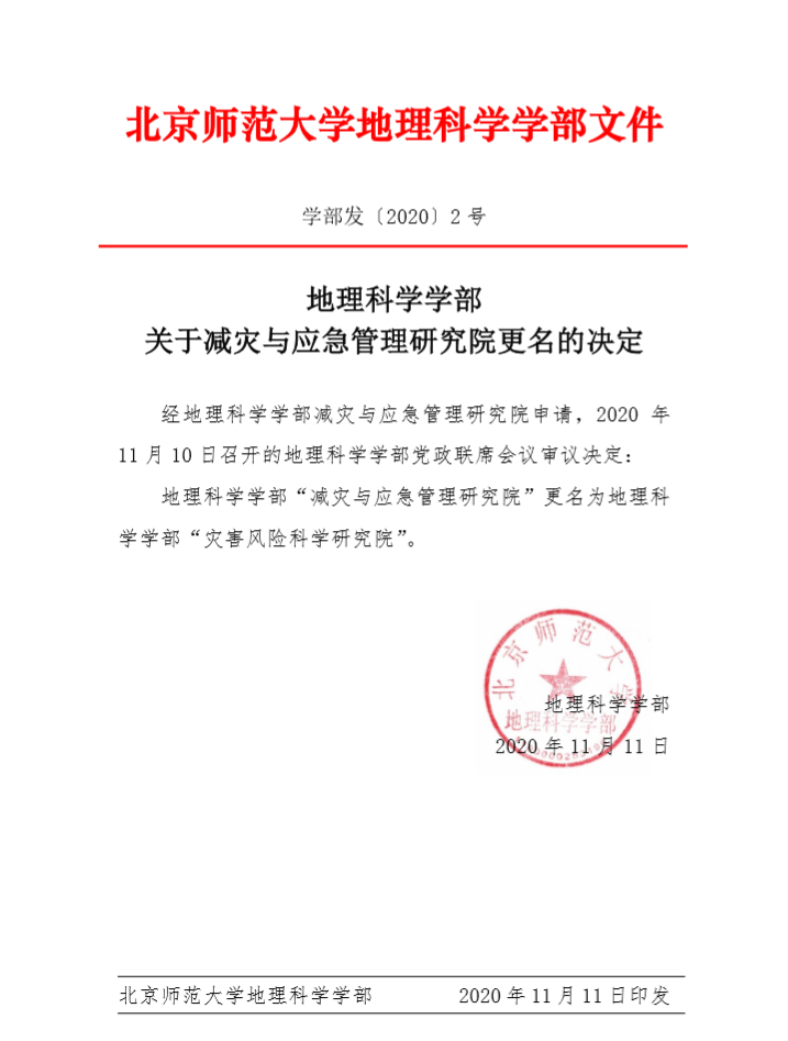 BWIN亚洲