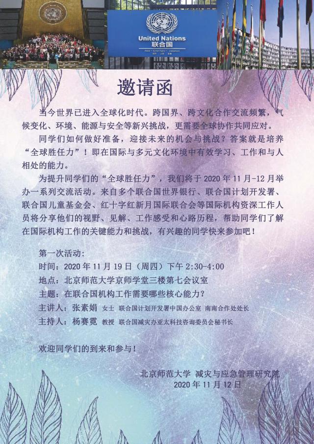 BWIN亚洲