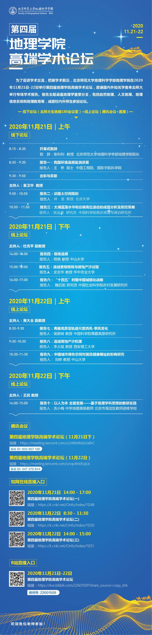 BWIN亚洲