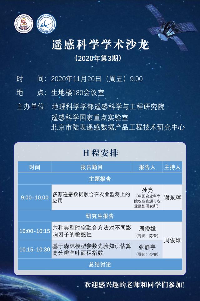 BWIN亚洲