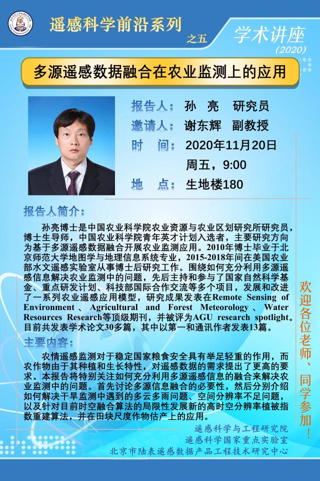 BWIN亚洲