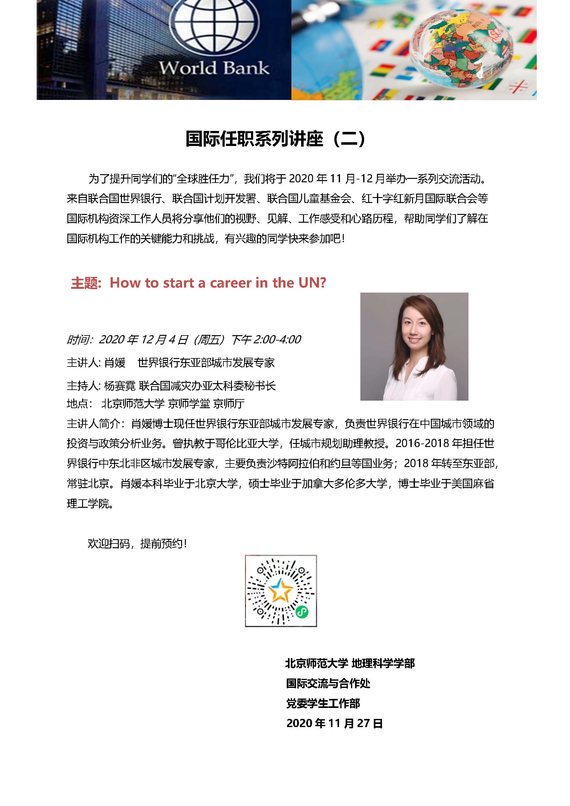 BWIN亚洲