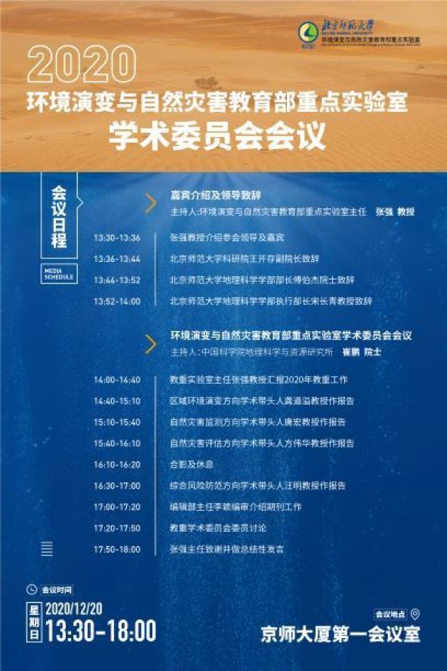 BWIN亚洲